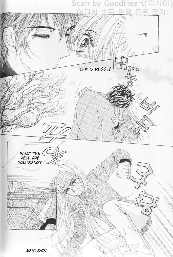 Idol Shopping Chapter 6 page 2 - Chapter 6