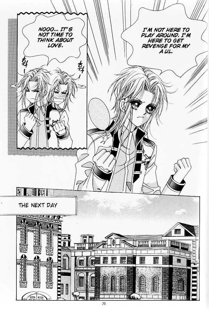 Idol Shopping Chapter 8 page 15 - Chapter 8