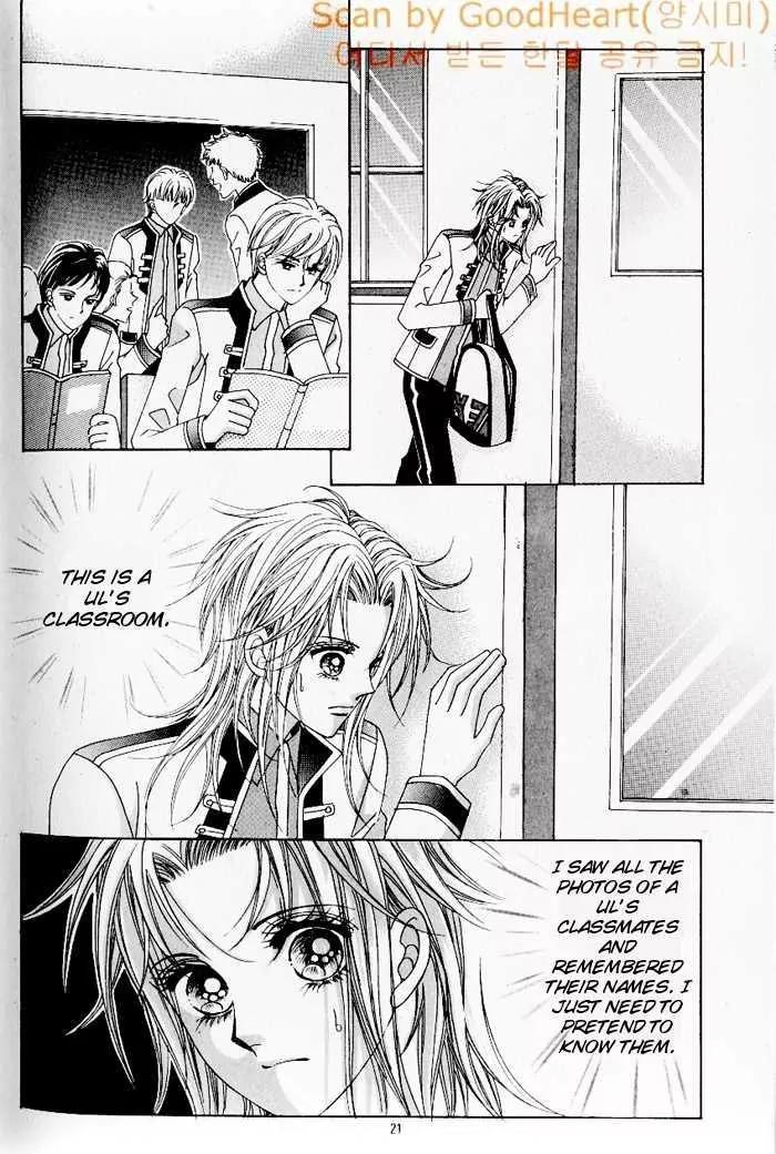 Idol Shopping Chapter 8 page 16 - Chapter 8