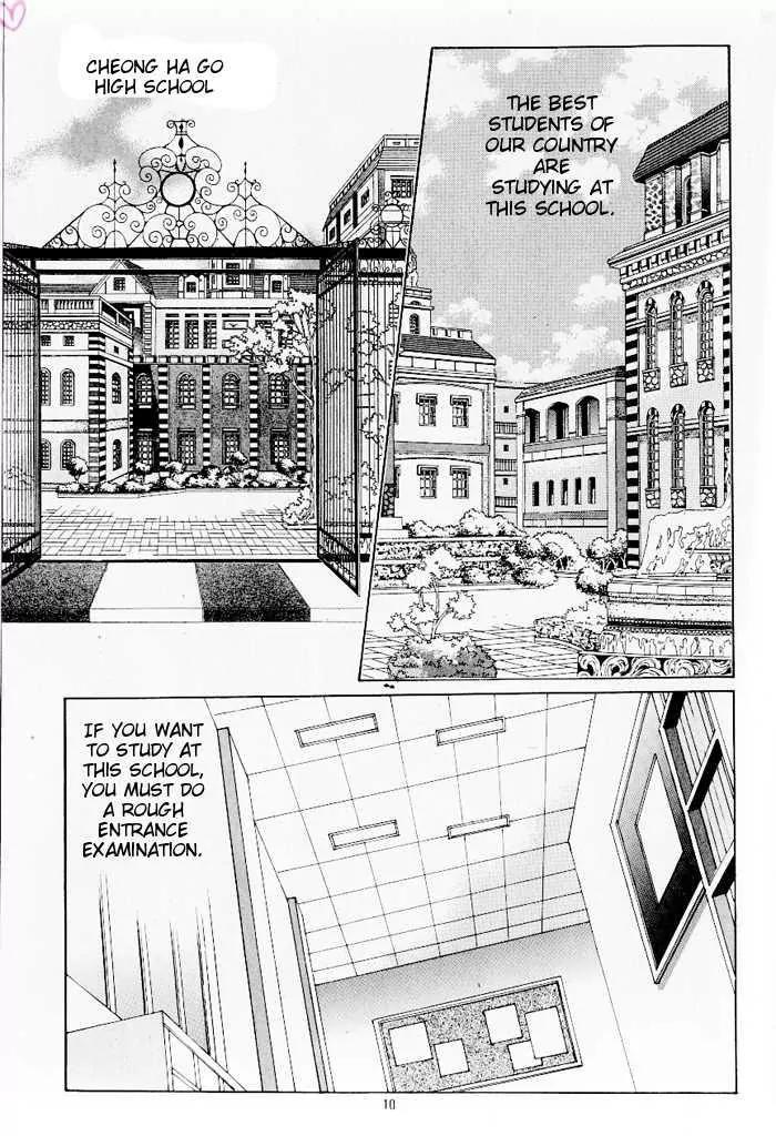 Idol Shopping Chapter 8 page 5 - Chapter 8
