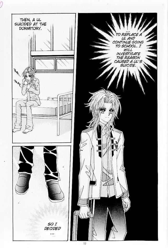 Idol Shopping Chapter 8 page 7 - Chapter 8