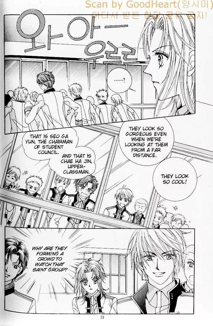 Idol Shopping Chapter 9 page 12 - Chapter 9