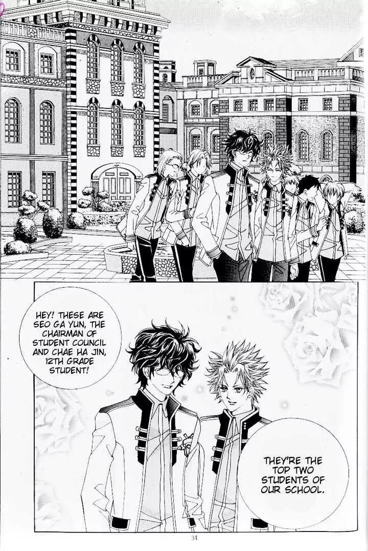 Idol Shopping Chapter 9 page 13 - Chapter 9