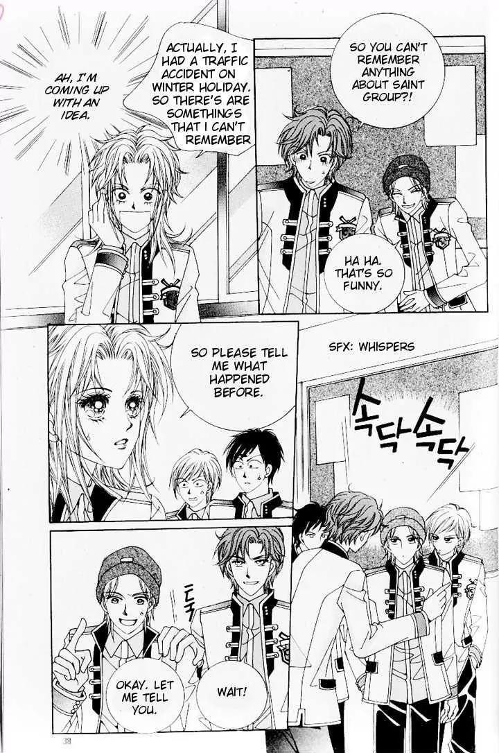 Idol Shopping Chapter 9 page 17 - Chapter 9