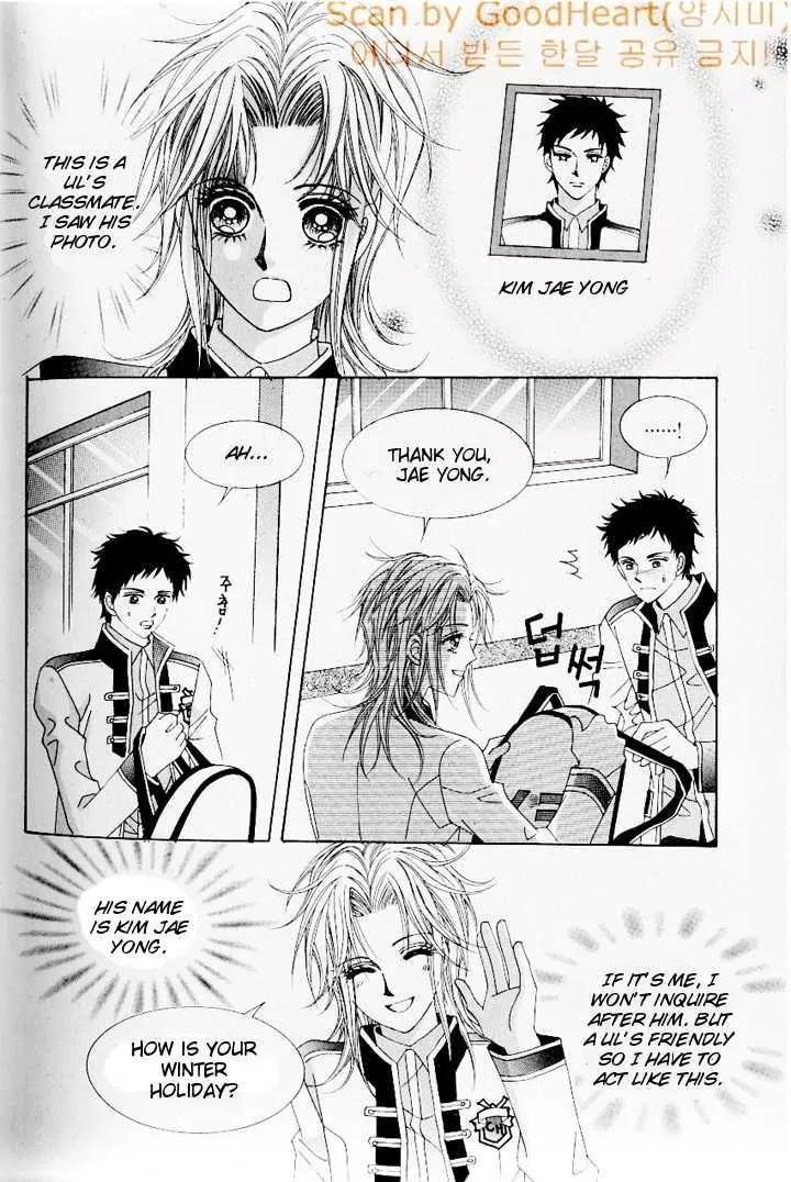 Idol Shopping Chapter 9 page 2 - Chapter 9