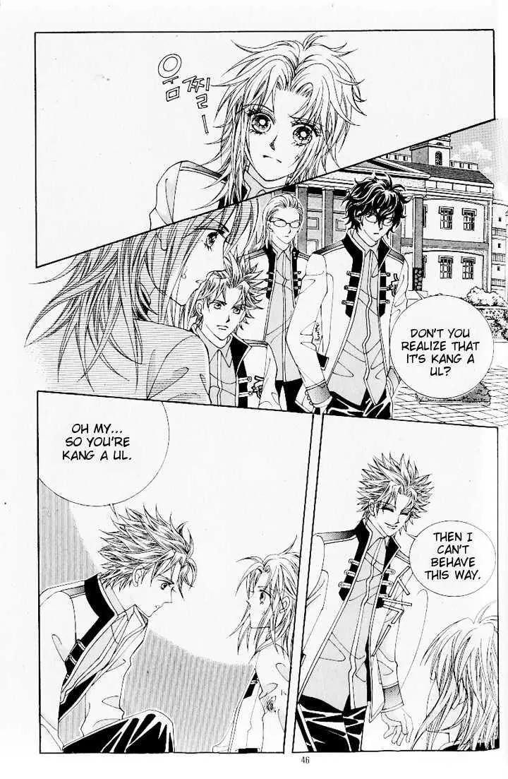 Idol Shopping Chapter 9 page 25 - Chapter 9