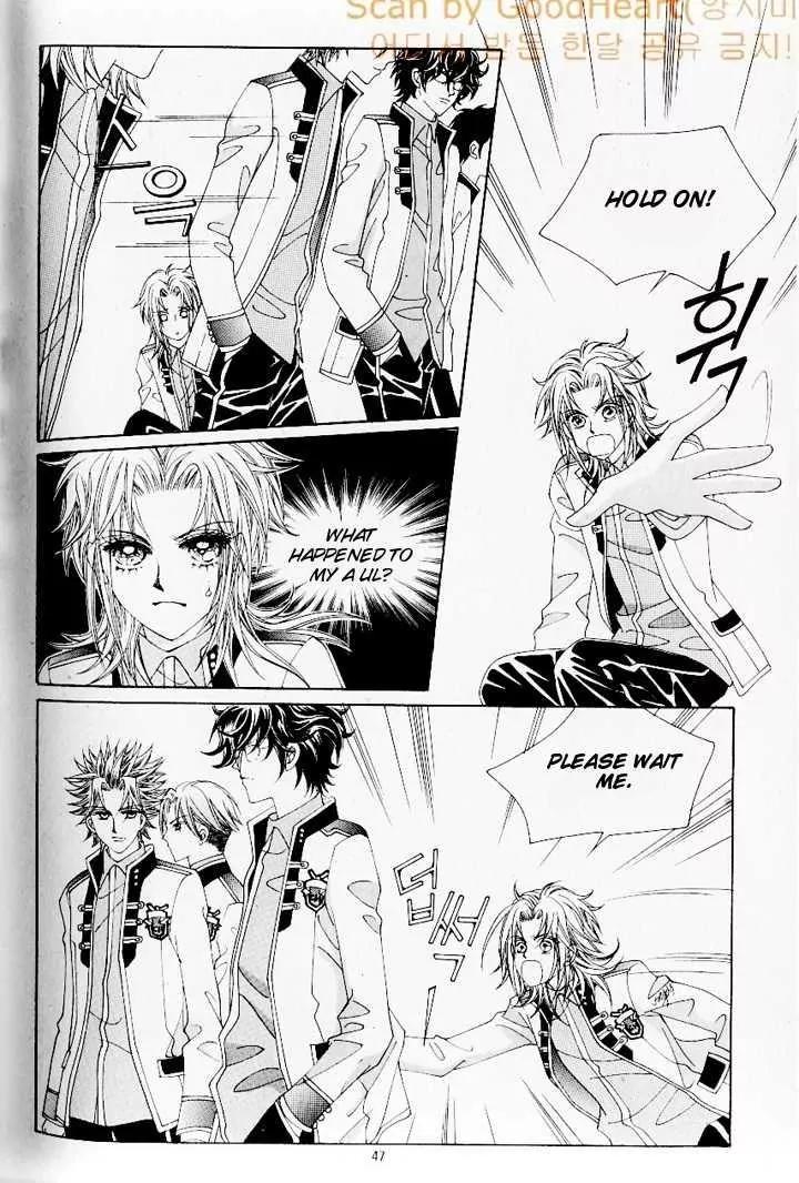 Idol Shopping Chapter 9 page 26 - Chapter 9