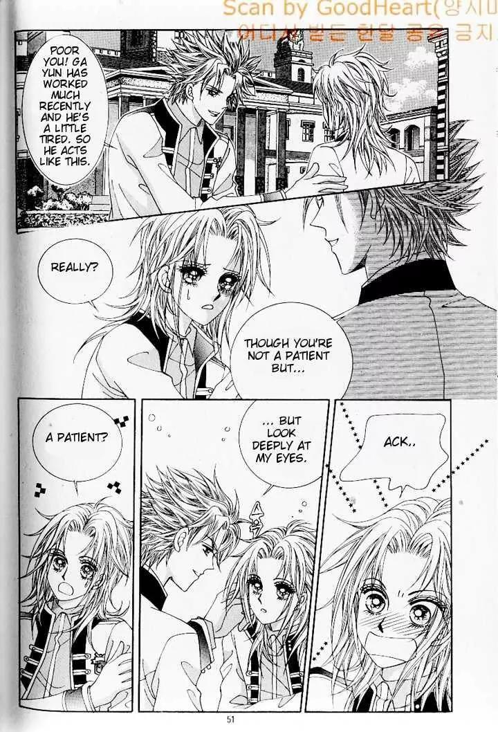 Idol Shopping Chapter 9 page 30 - Chapter 9