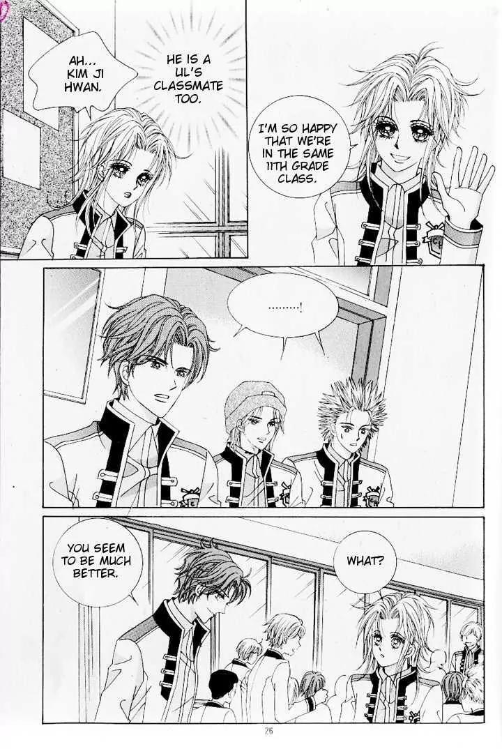 Idol Shopping Chapter 9 page 5 - Chapter 9