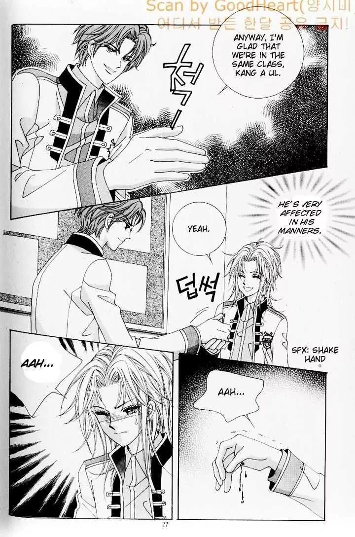 Idol Shopping Chapter 9 page 6 - Chapter 9