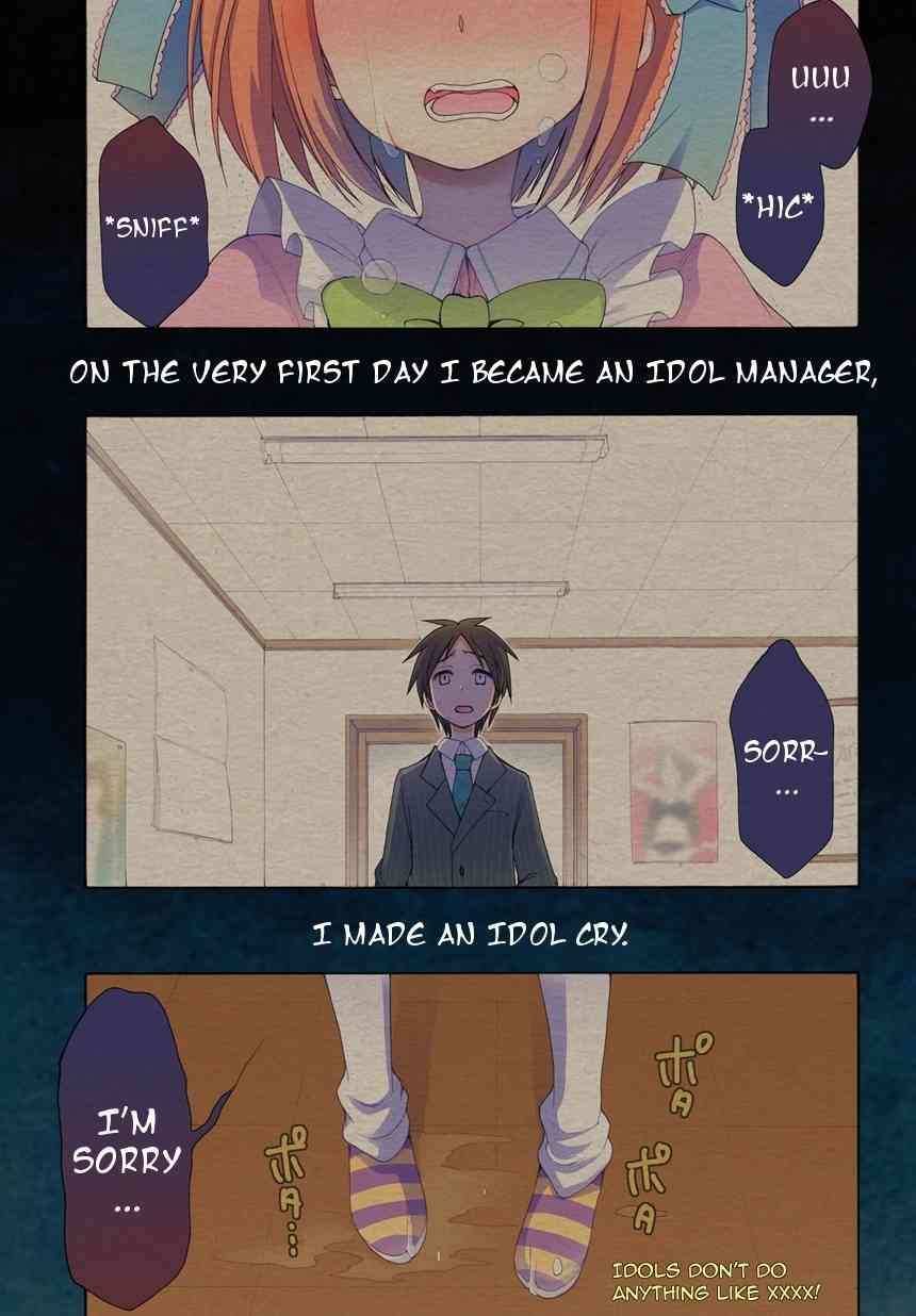 Idol wa xxxx Nante Shimasen! Chapter 1 page 1 - Chapter 1