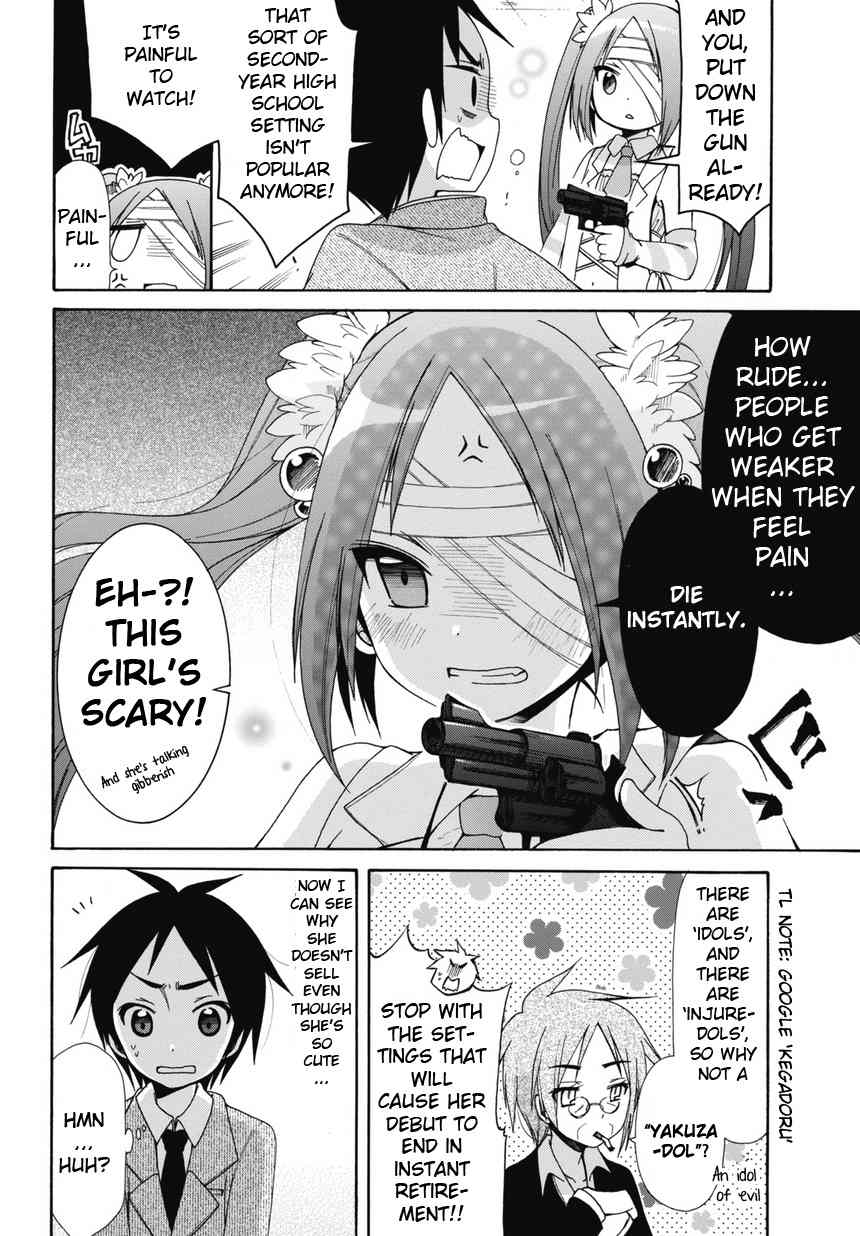 Idol wa xxxx Nante Shimasen! Chapter 1 page 12 - Chapter 1
