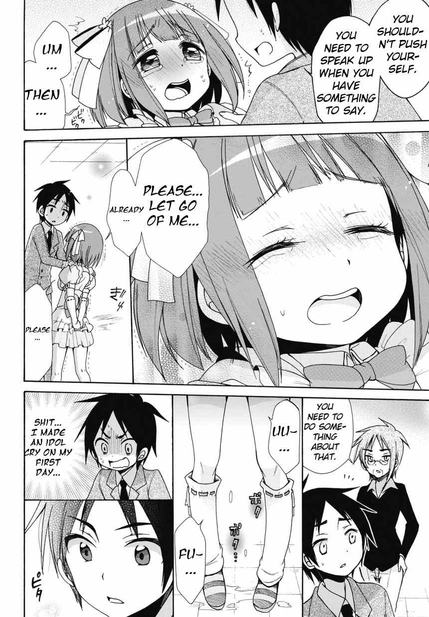 Idol wa xxxx Nante Shimasen! Chapter 1 page 16 - Chapter 1