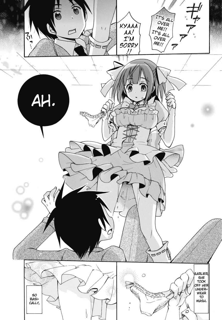 Idol wa xxxx Nante Shimasen! Chapter 1 page 19 - Chapter 1