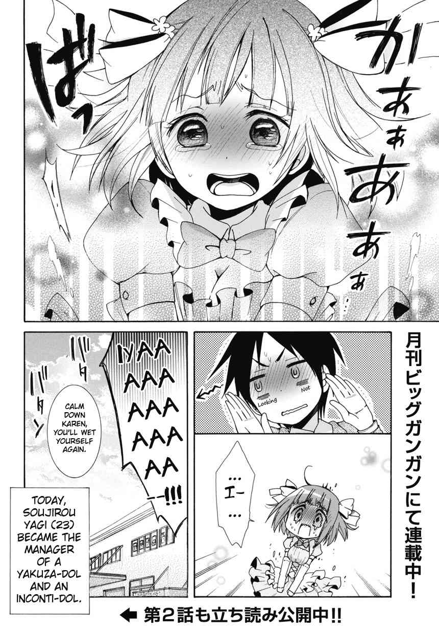 Idol wa xxxx Nante Shimasen! Chapter 1 page 20 - Chapter 1
