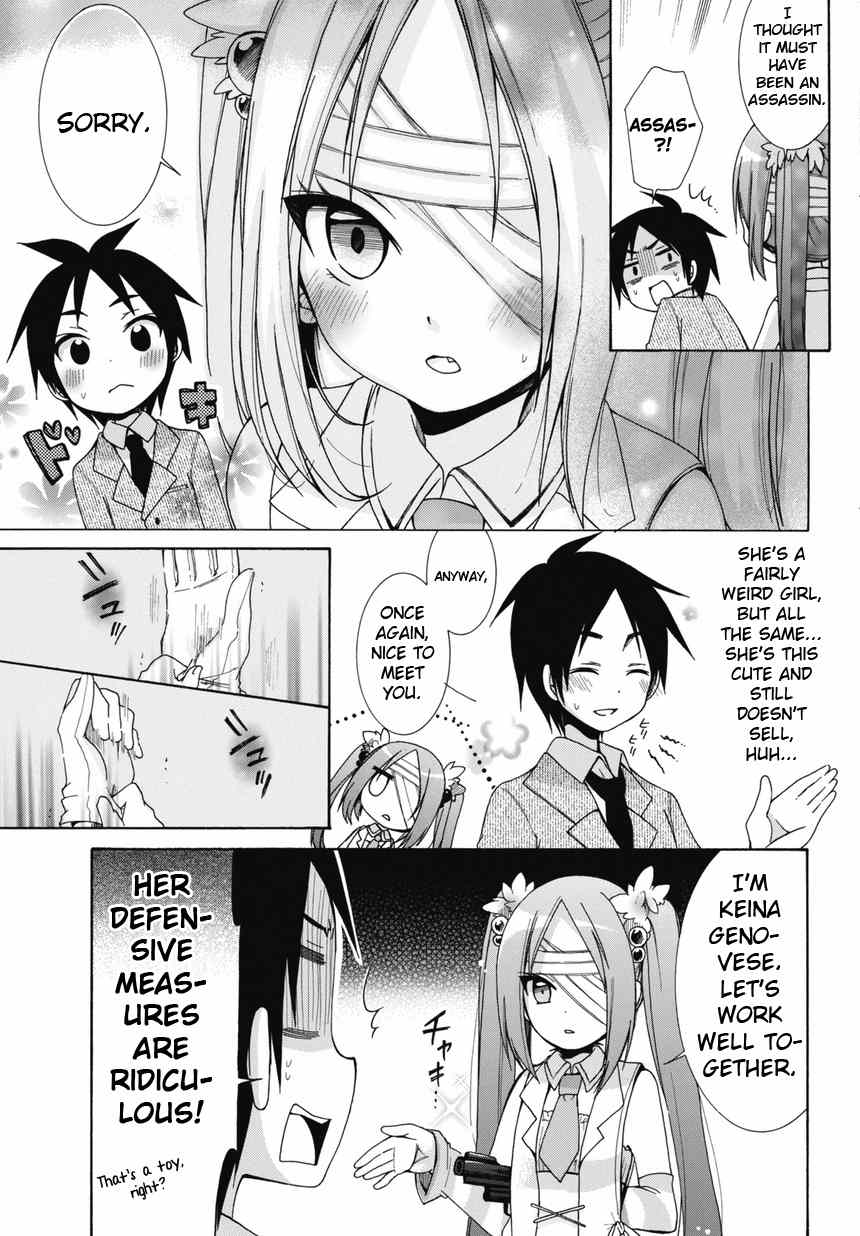 Idol wa xxxx Nante Shimasen! Chapter 1 page 9 - Chapter 1