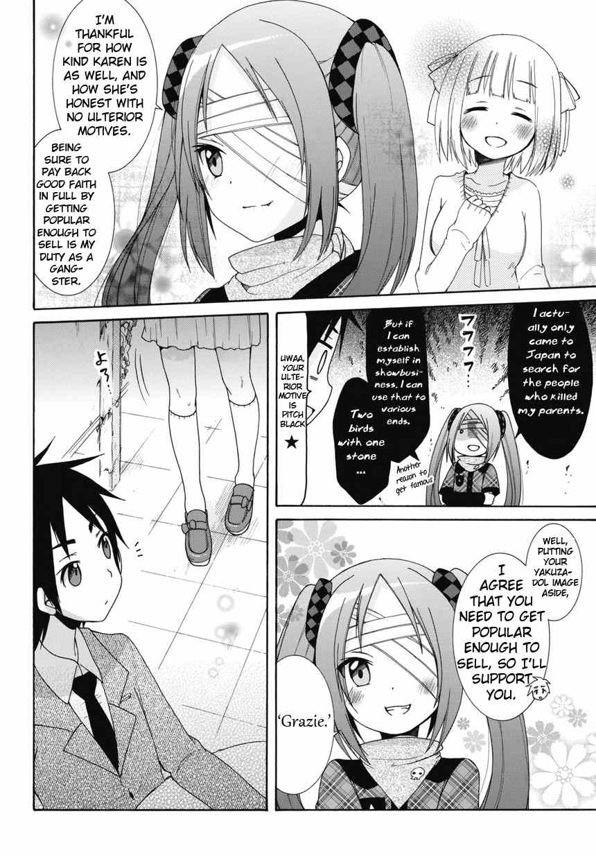 Idol wa xxxx Nante Shimasen! Chapter 2 page 12 - Chapter 2