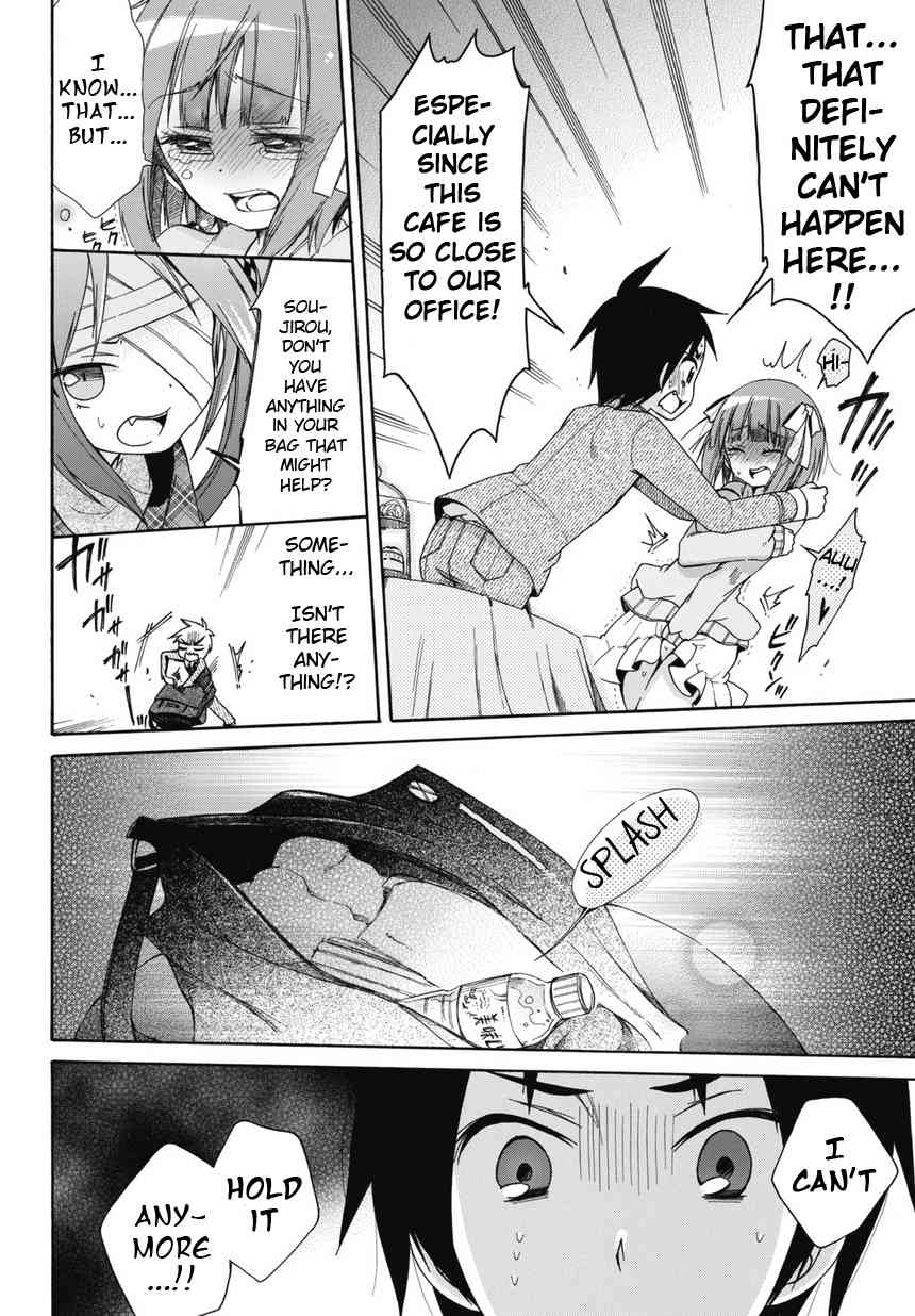 Idol wa xxxx Nante Shimasen! Chapter 2 page 14 - Chapter 2