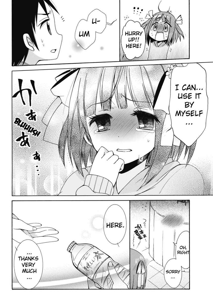 Idol wa xxxx Nante Shimasen! Chapter 2 page 16 - Chapter 2