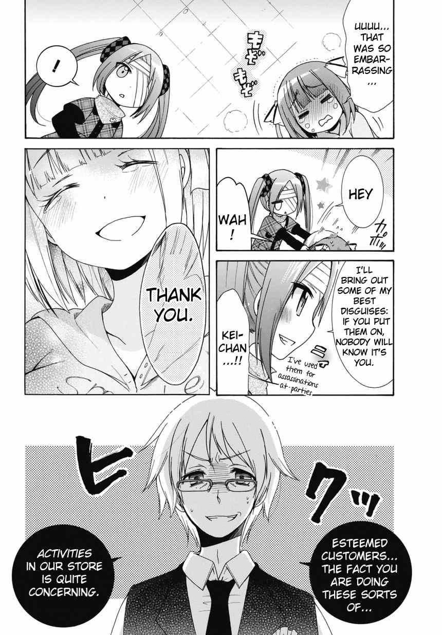 Idol wa xxxx Nante Shimasen! Chapter 2 page 18 - Chapter 2