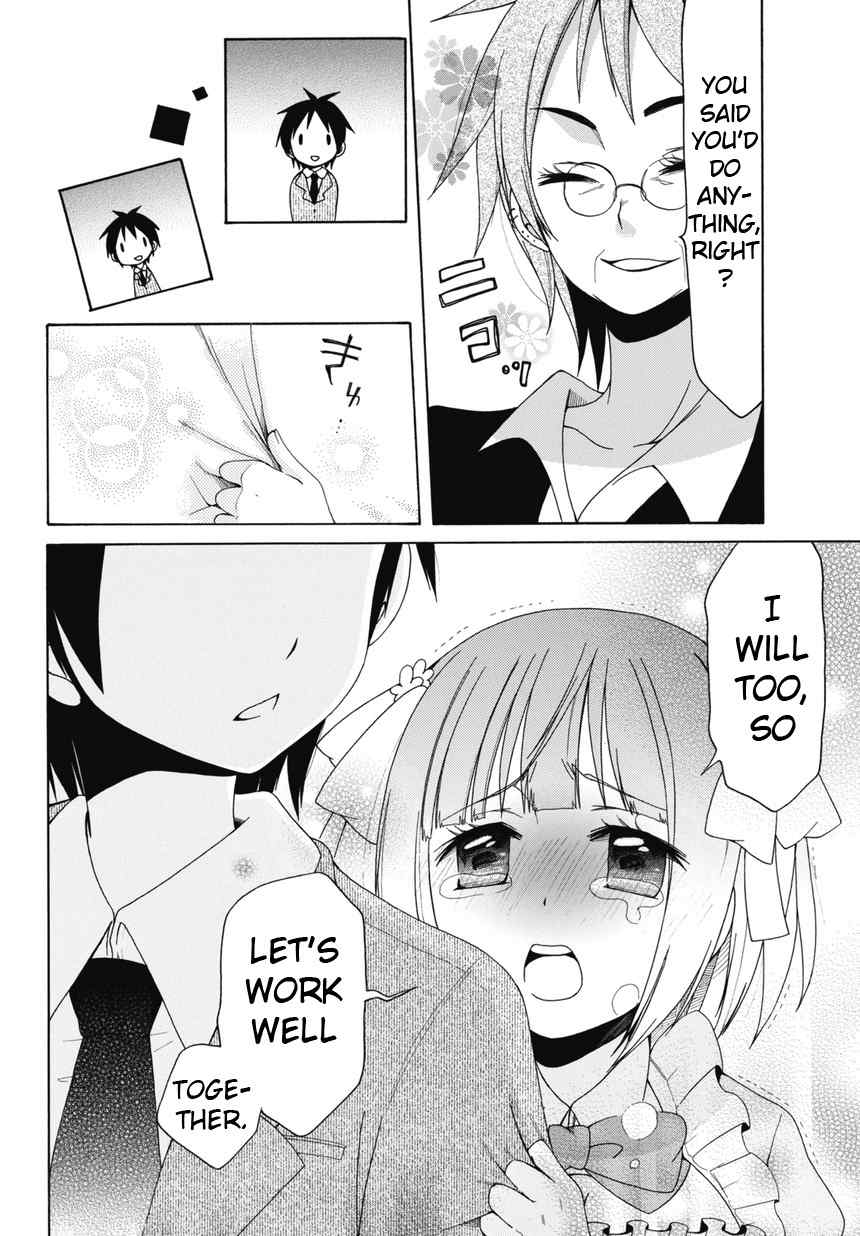 Idol wa xxxx Nante Shimasen! Chapter 2 page 4 - Chapter 2