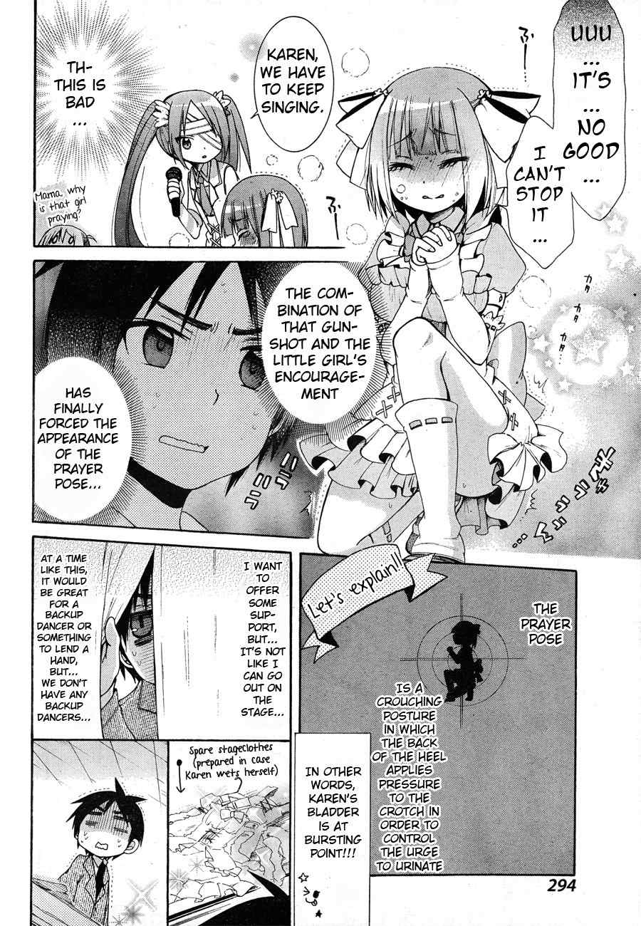 Idol wa xxxx Nante Shimasen! Chapter 3 page 12 - Chapter 3