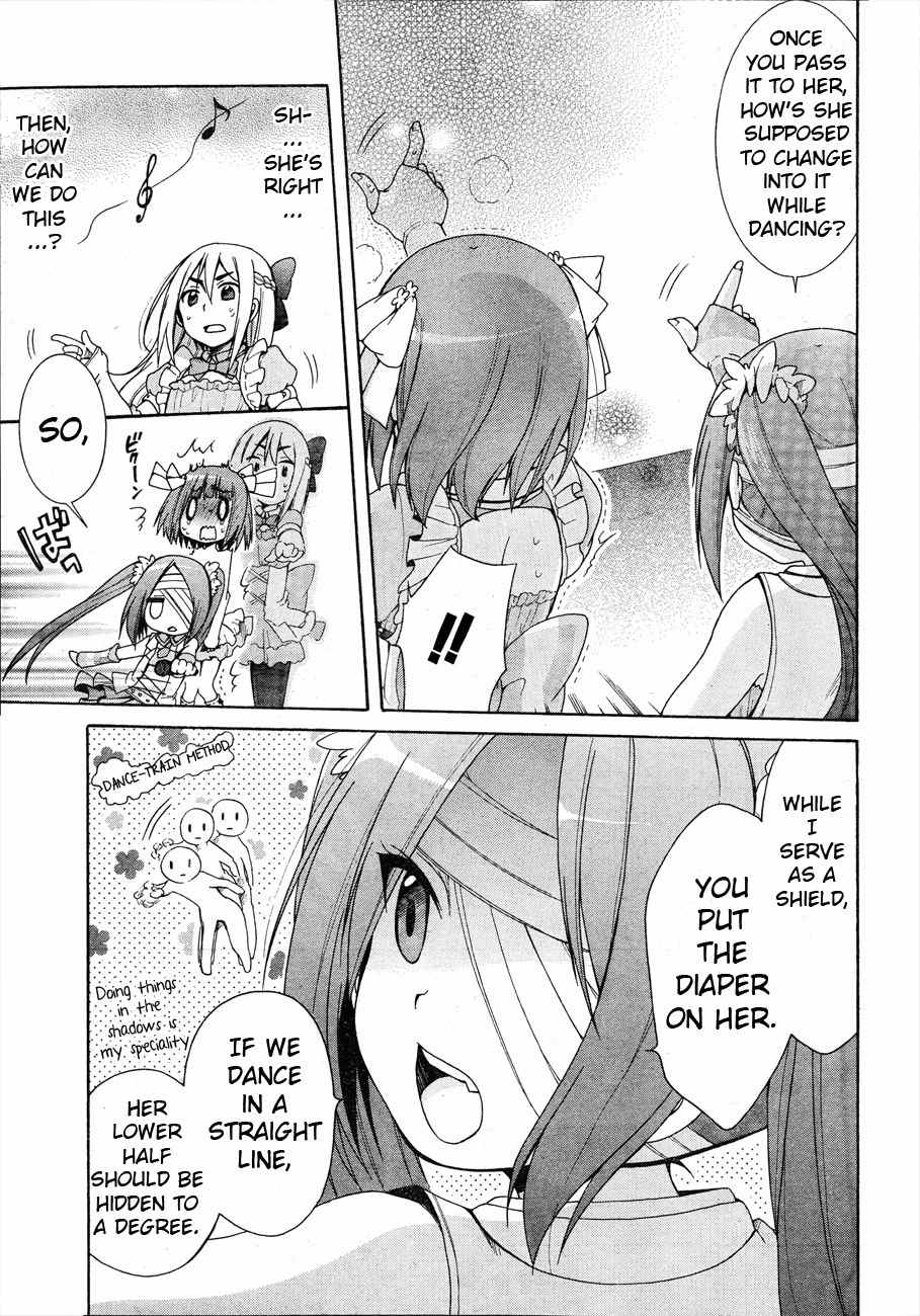 Idol wa xxxx Nante Shimasen! Chapter 3 page 15 - Chapter 3