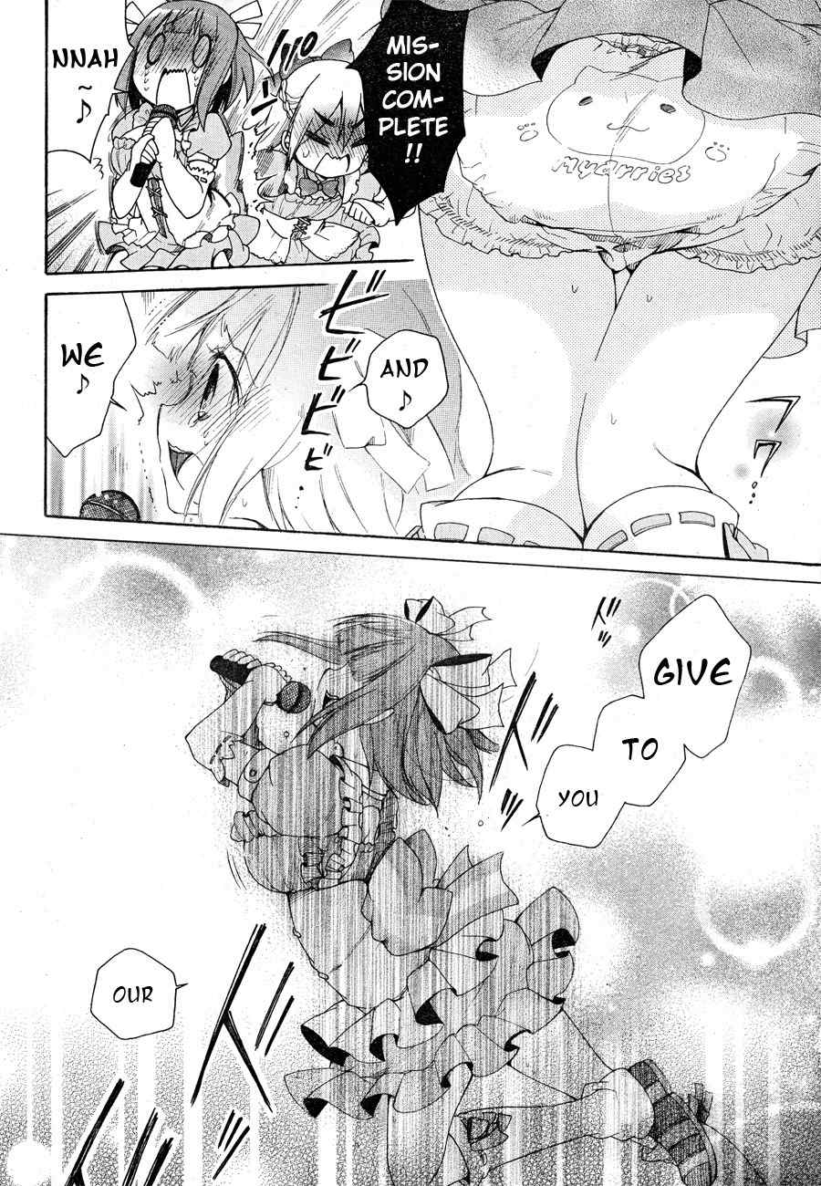 Idol wa xxxx Nante Shimasen! Chapter 3 page 18 - Chapter 3