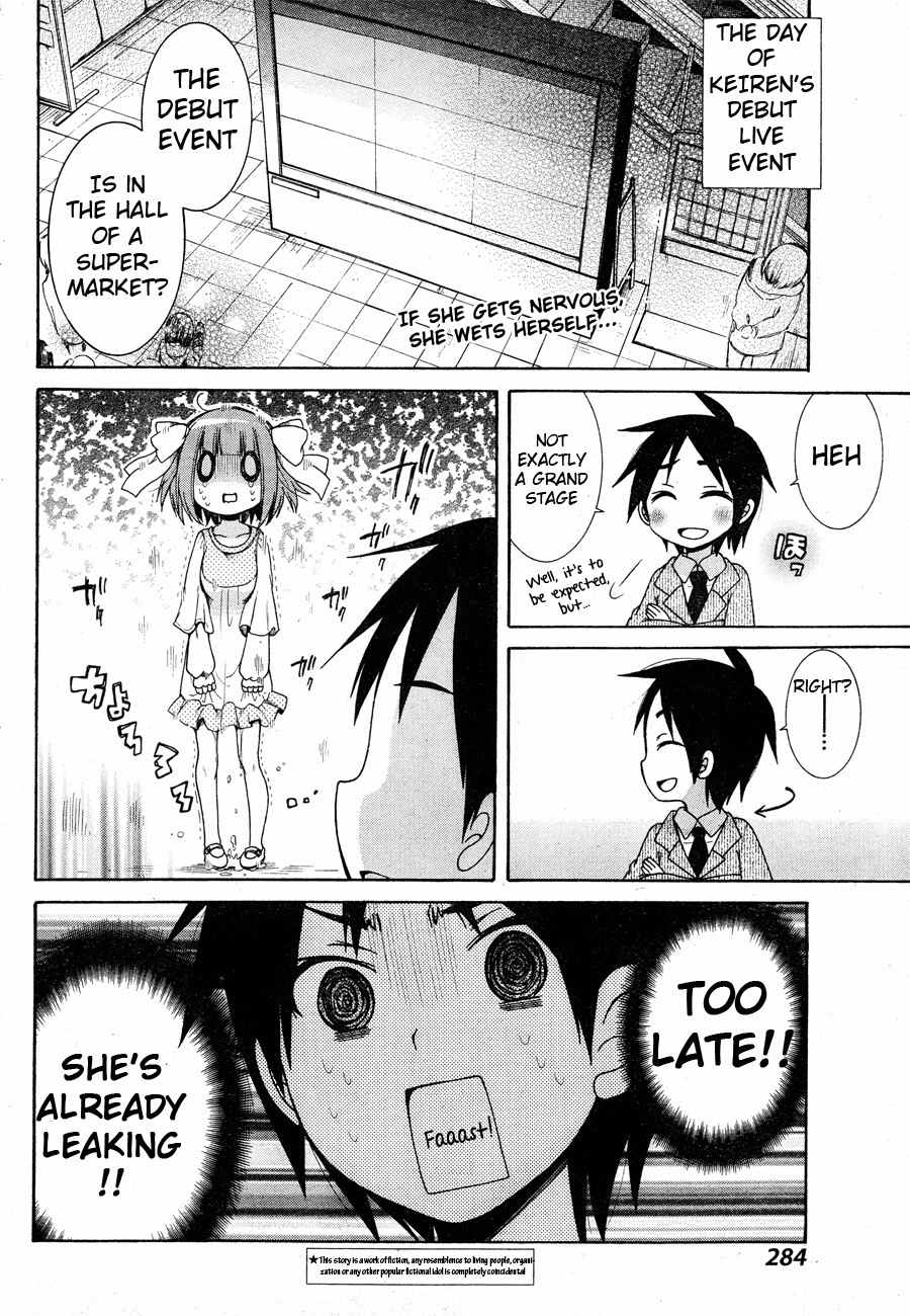 Idol wa xxxx Nante Shimasen! Chapter 3 page 2 - Chapter 3