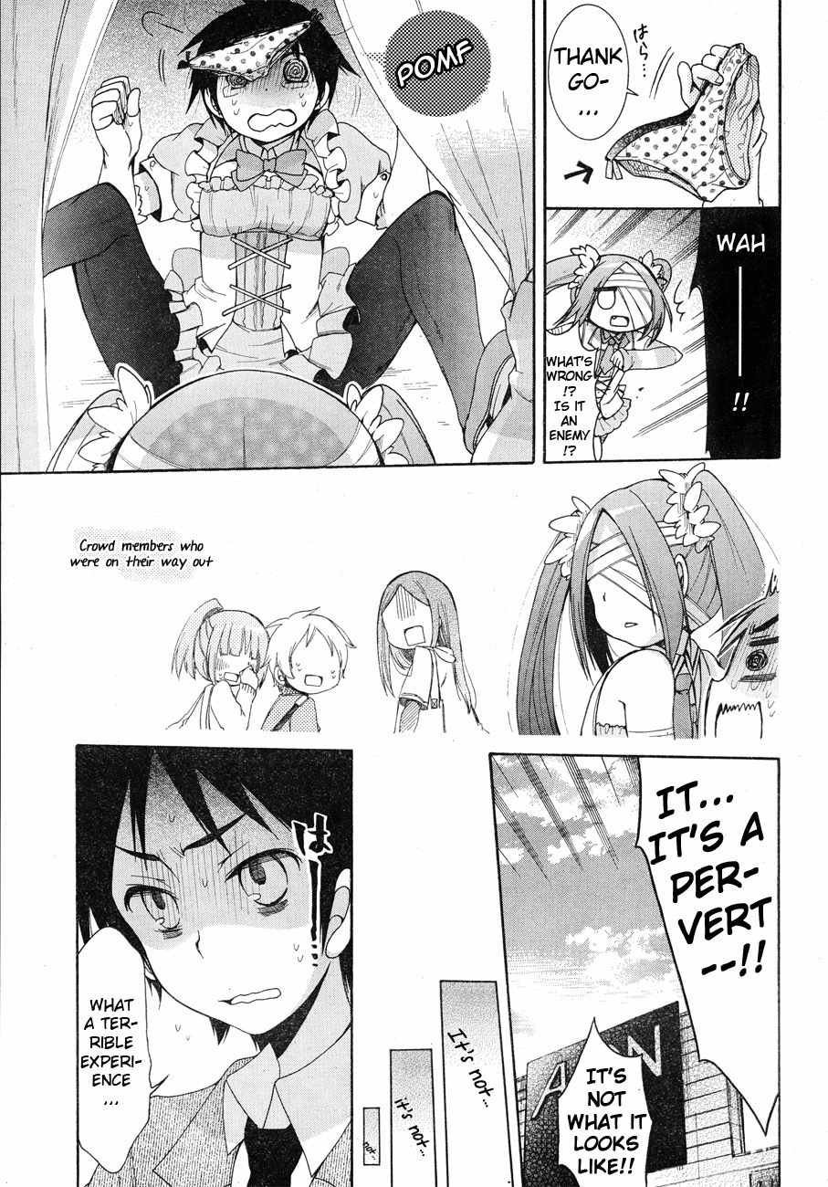 Idol wa xxxx Nante Shimasen! Chapter 3 page 21 - Chapter 3
