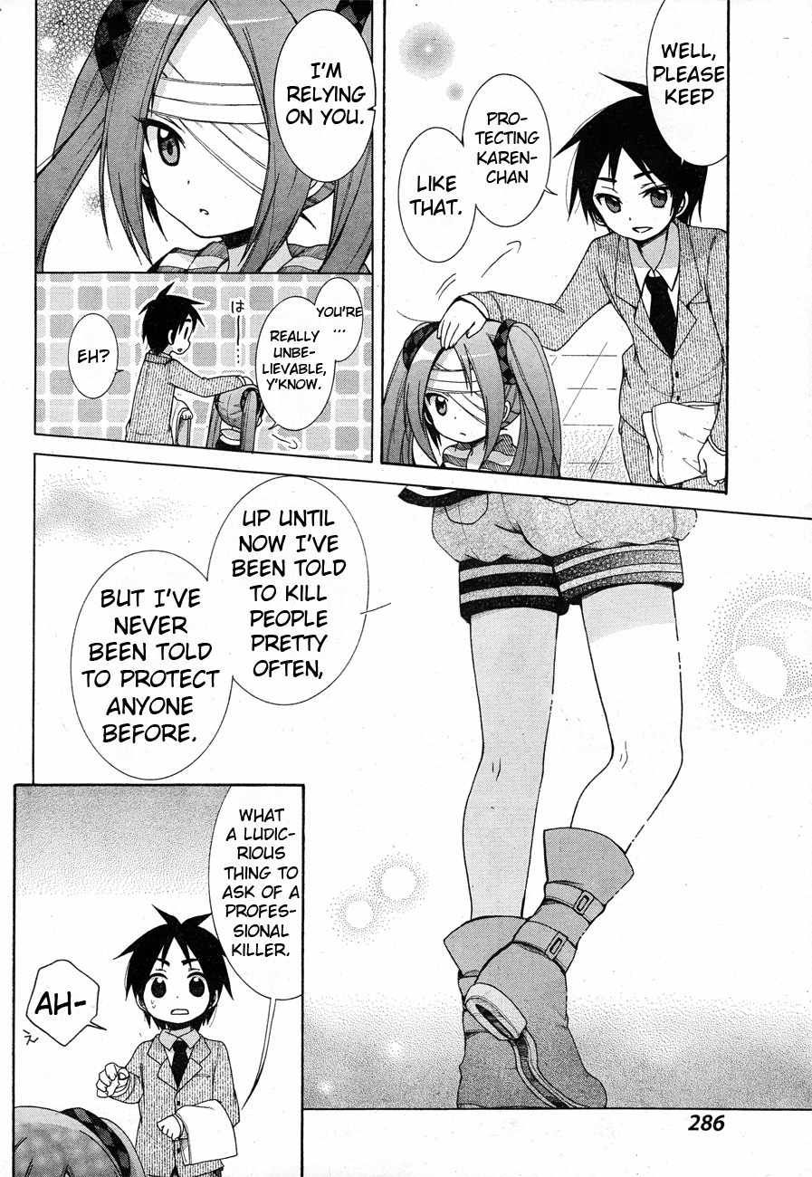 Idol wa xxxx Nante Shimasen! Chapter 3 page 4 - Chapter 3