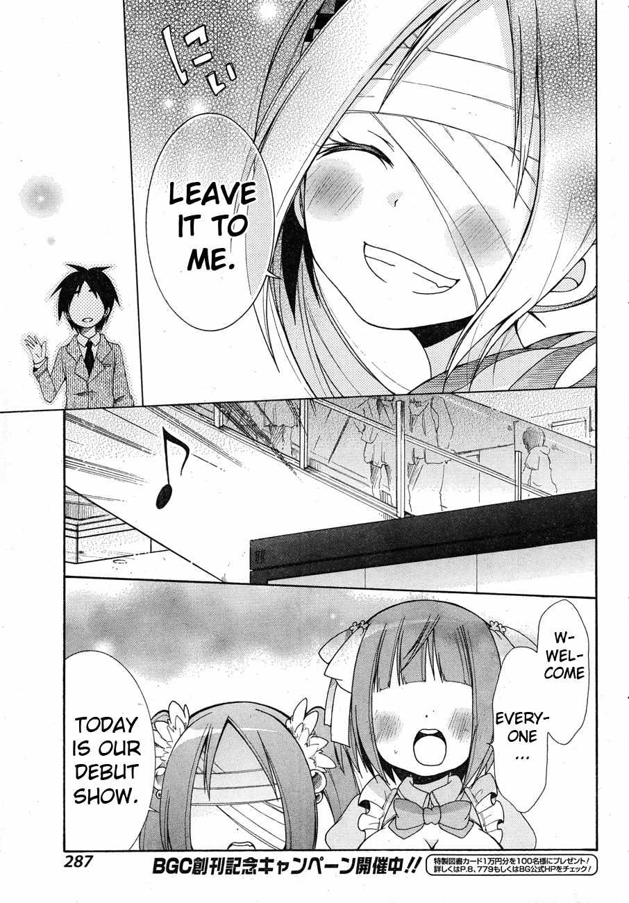Idol wa xxxx Nante Shimasen! Chapter 3 page 5 - Chapter 3