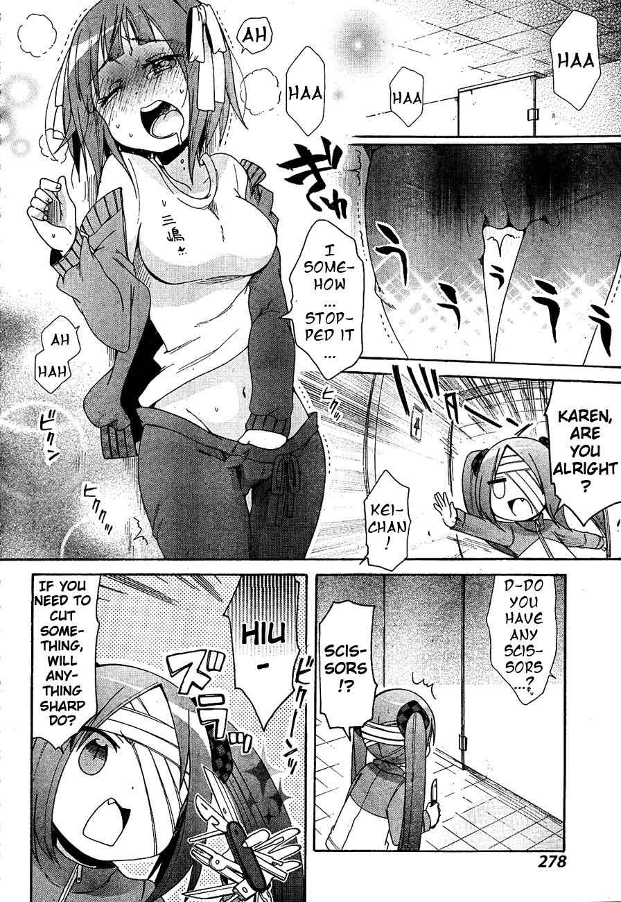 Idol wa xxxx Nante Shimasen! Chapter 4 page 17 - Chapter 4