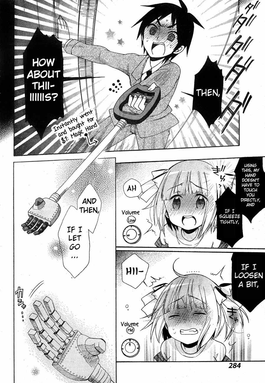 Idol wa xxxx Nante Shimasen! Chapter 4 page 23 - Chapter 4