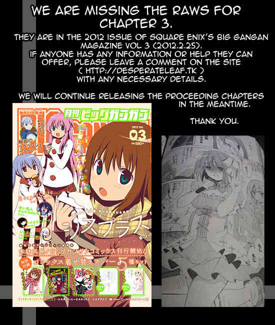 Idol wa xxxx Nante Shimasen! Chapter 4 page 26 - Chapter 4