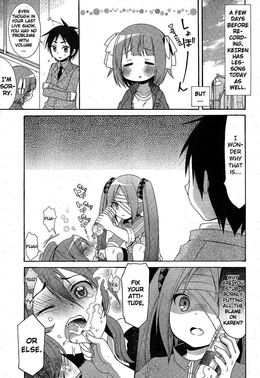 Idol wa xxxx Nante Shimasen! Chapter 4 page 4 - Chapter 4