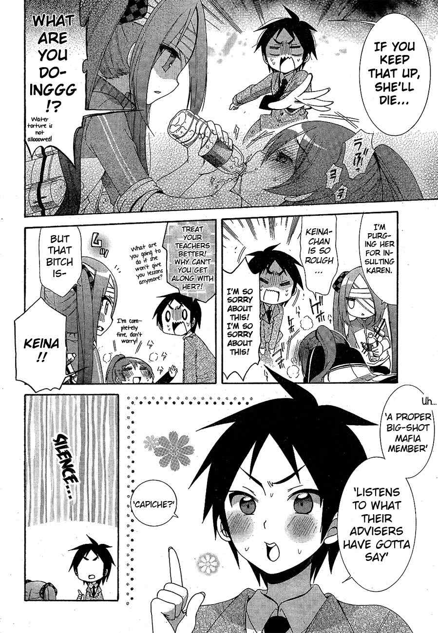 Idol wa xxxx Nante Shimasen! Chapter 4 page 5 - Chapter 4