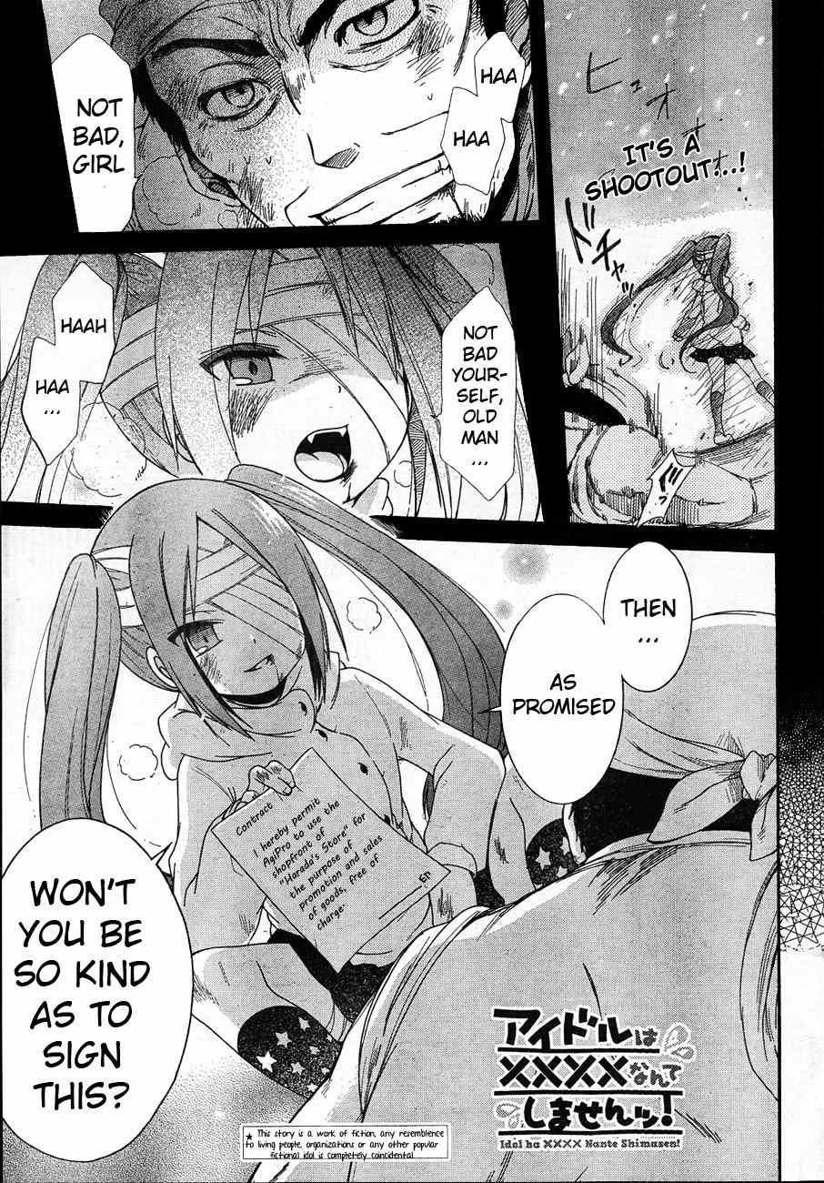 Idol wa xxxx Nante Shimasen! Chapter 5 page 1 - Chapter 5