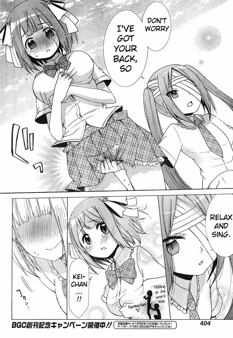 Idol wa xxxx Nante Shimasen! Chapter 5 page 10 - Chapter 5