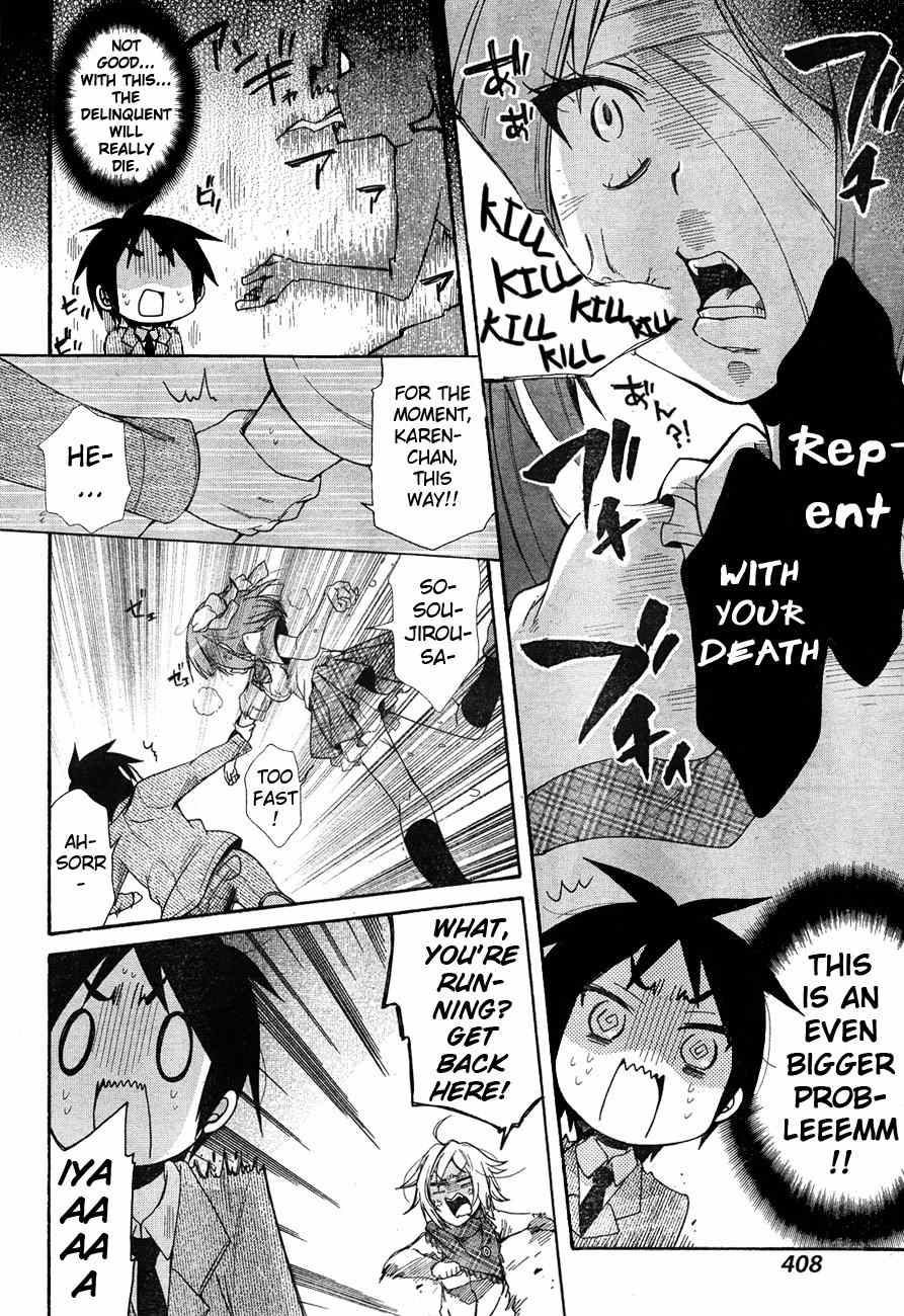 Idol wa xxxx Nante Shimasen! Chapter 5 page 14 - Chapter 5