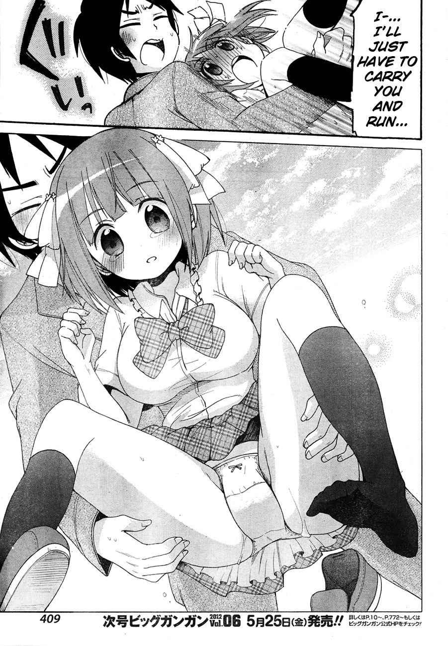 Idol wa xxxx Nante Shimasen! Chapter 5 page 15 - Chapter 5
