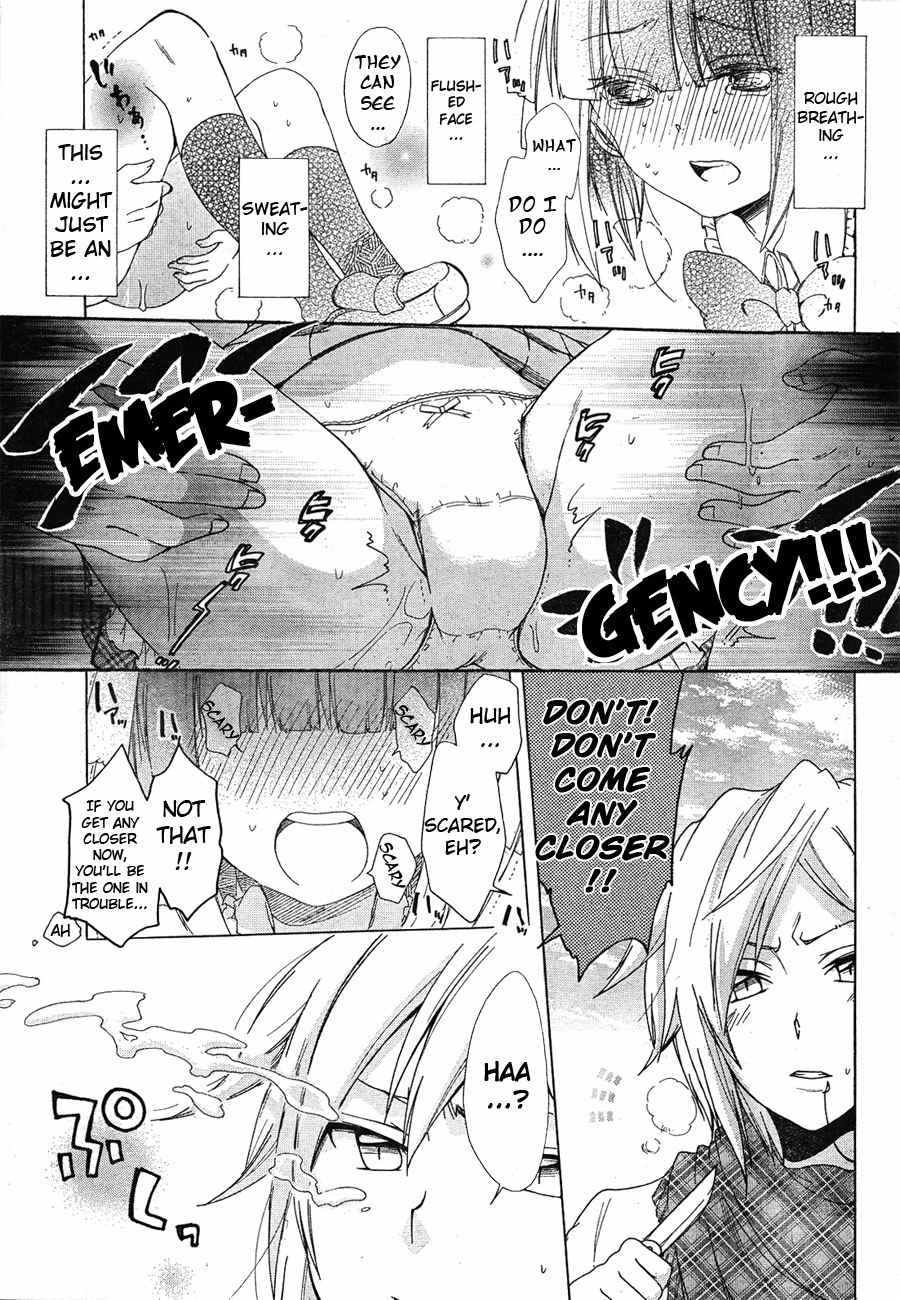 Idol wa xxxx Nante Shimasen! Chapter 5 page 17 - Chapter 5