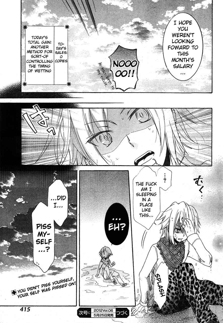 Idol wa xxxx Nante Shimasen! Chapter 5 page 21 - Chapter 5