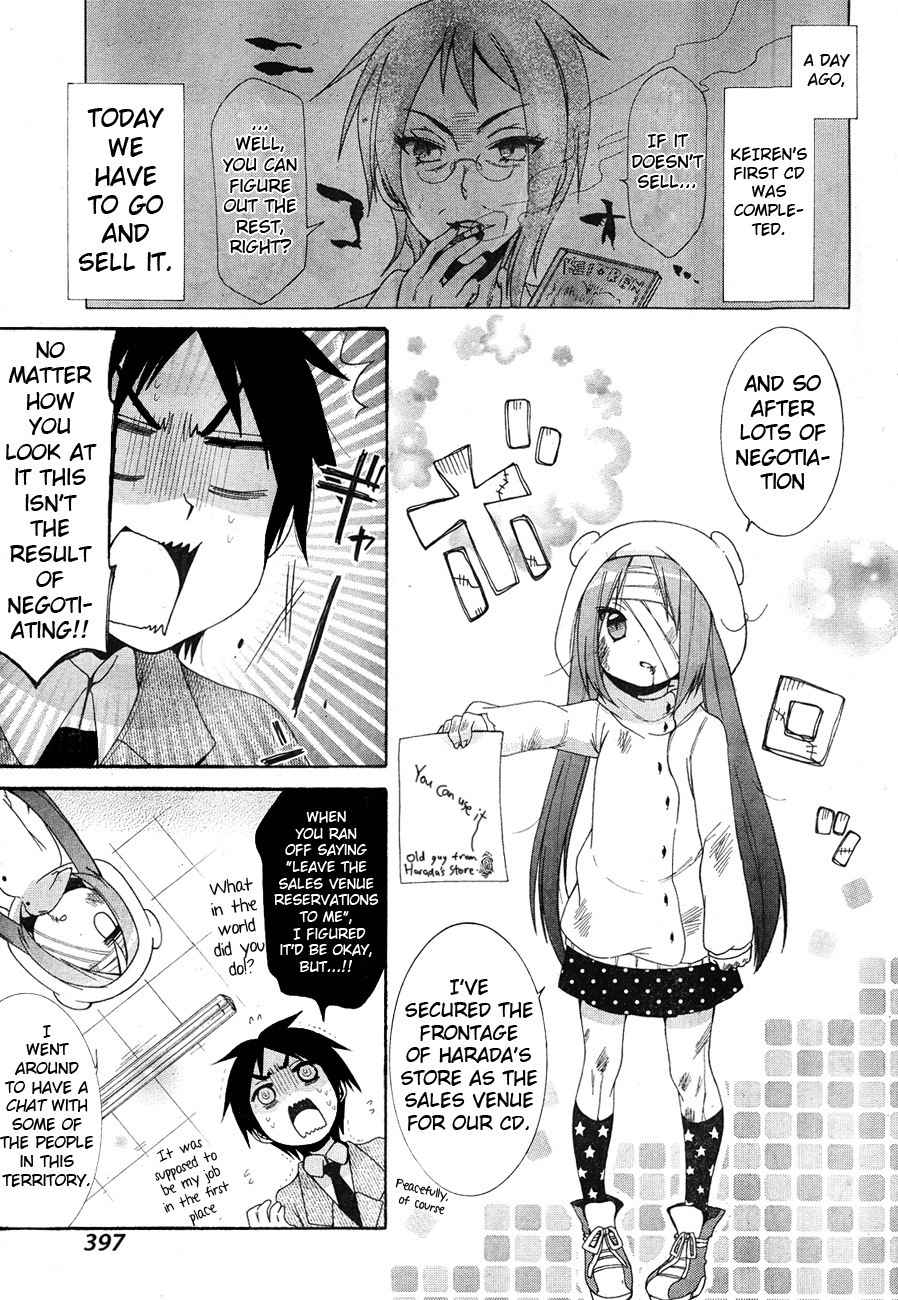 Idol wa xxxx Nante Shimasen! Chapter 5 page 3 - Chapter 5