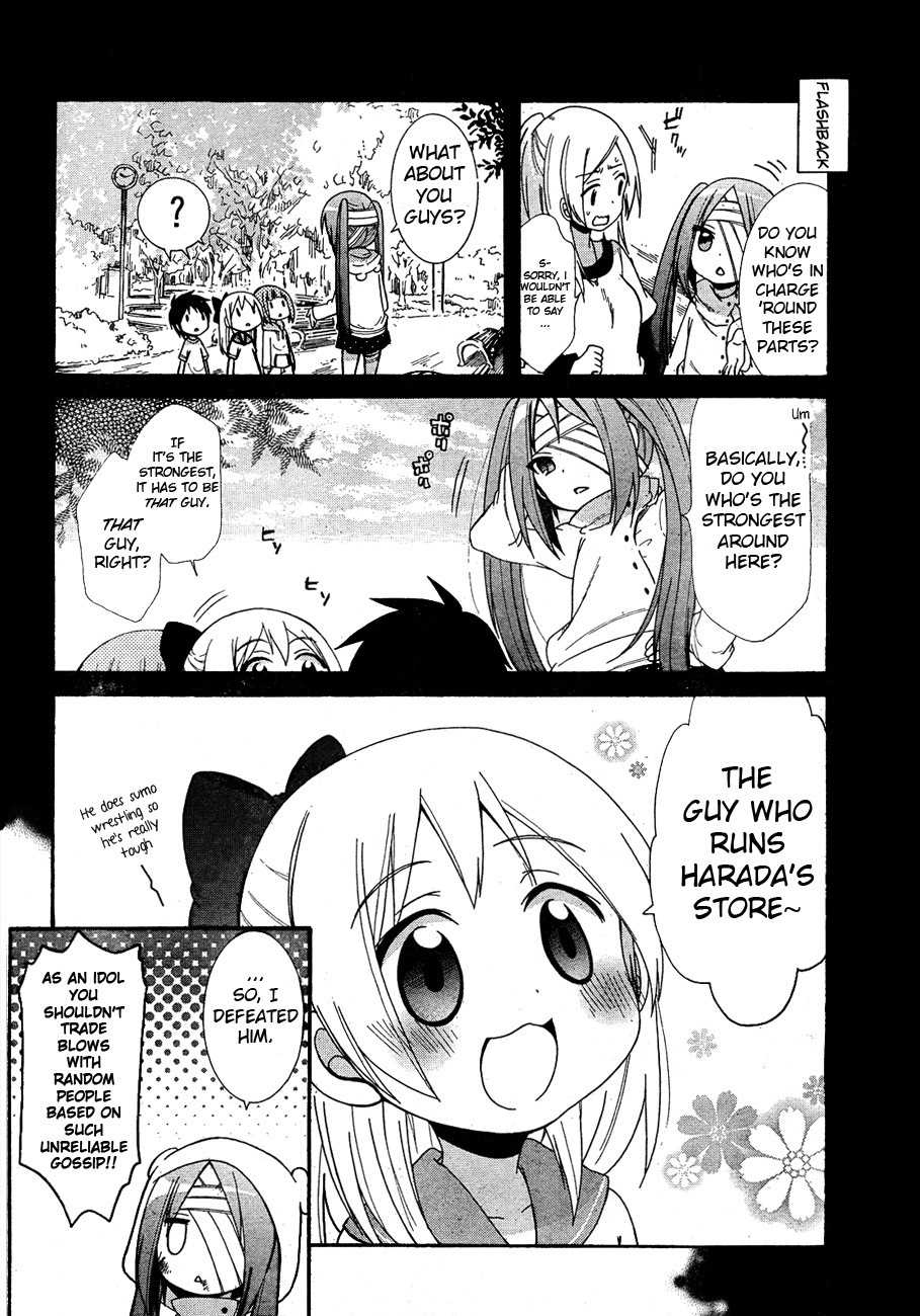 Idol wa xxxx Nante Shimasen! Chapter 5 page 4 - Chapter 5