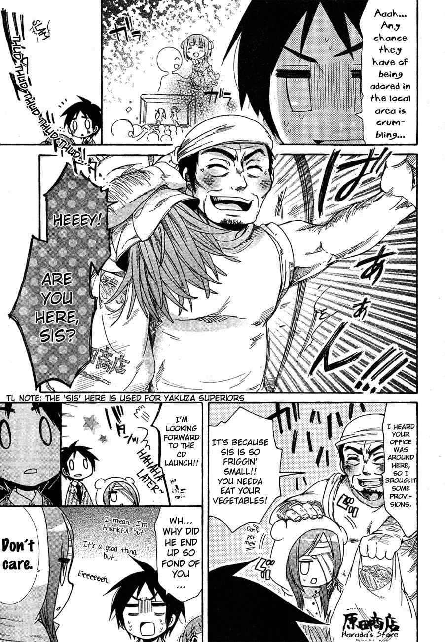 Idol wa xxxx Nante Shimasen! Chapter 5 page 5 - Chapter 5