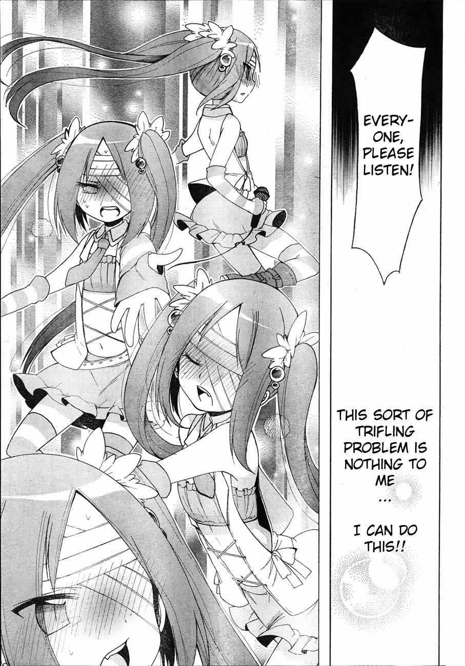 Idol wa xxxx Nante Shimasen! Chapter 6 page 11 - Chapter 6