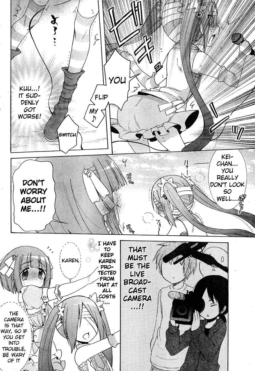Idol wa xxxx Nante Shimasen! Chapter 6 page 12 - Chapter 6