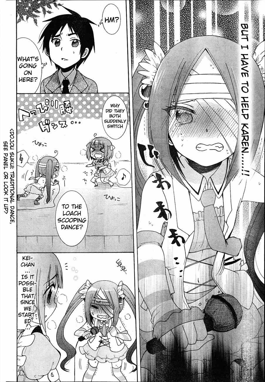 Idol wa xxxx Nante Shimasen! Chapter 6 page 14 - Chapter 6