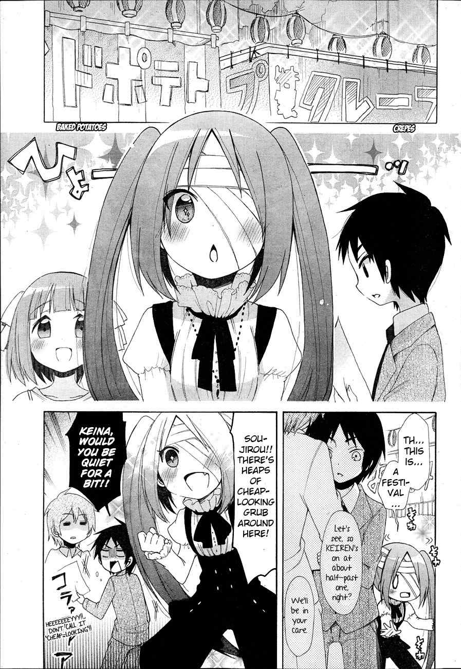 Idol wa xxxx Nante Shimasen! Chapter 6 page 3 - Chapter 6